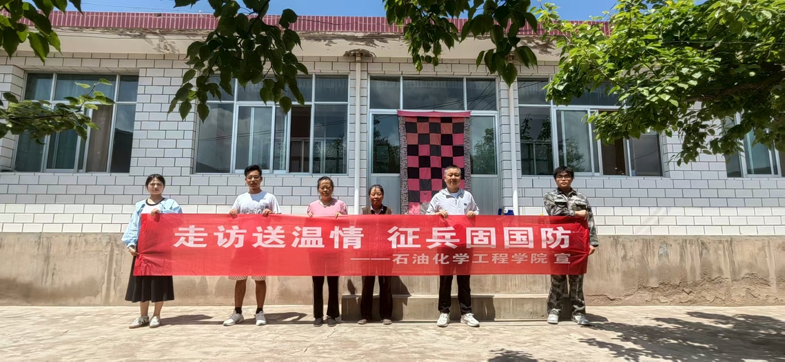 微信图片_20250717123107.jpg