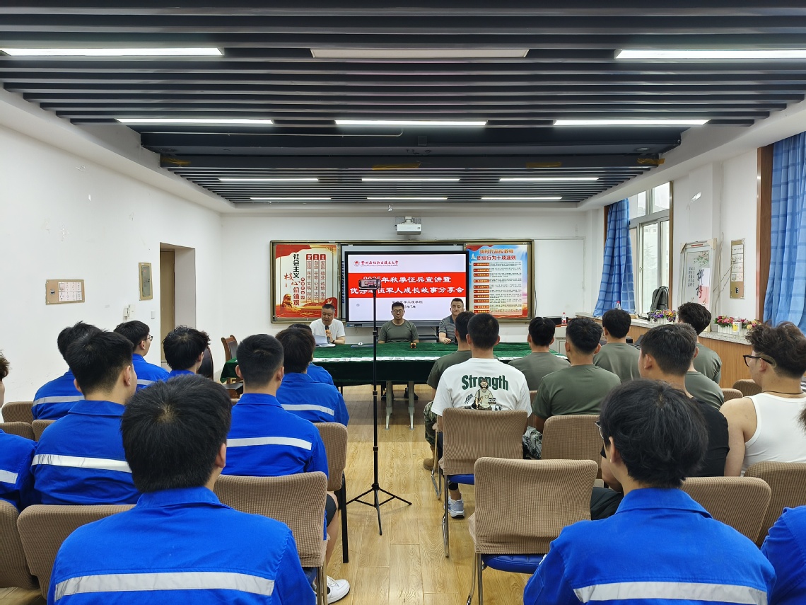 微信图片_20250704090924.jpg
